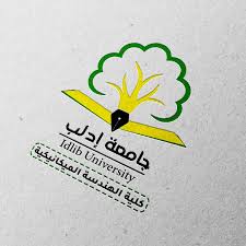 كلية الهندسة الميكانيكية 